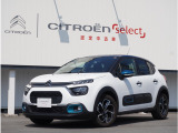 【シトロエン認定中古車】バックカメラ付きC3が入荷しました。