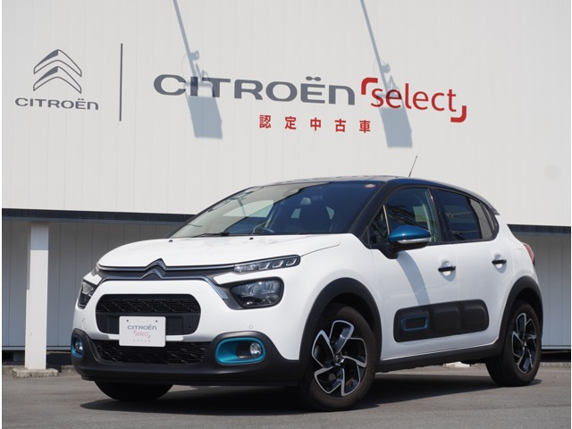 C3 シャイン 