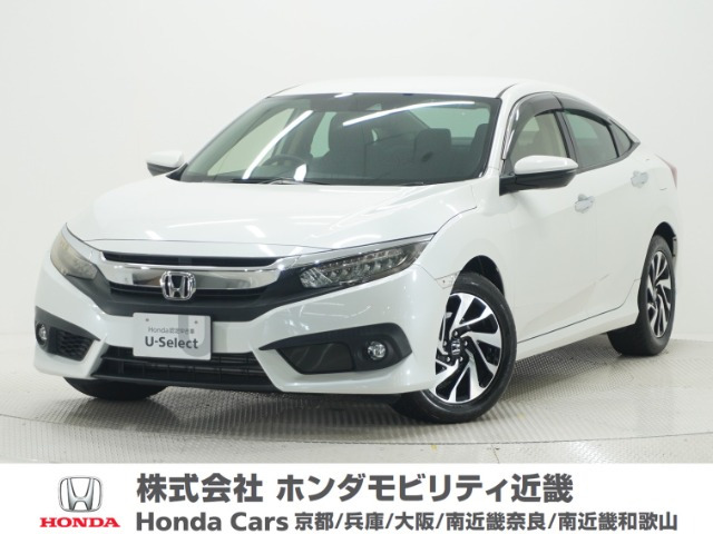 シビックセダン 1.5