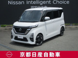 日産が企画・開発・デザインから手がけた「日産 ルークス」。洗練されたフォルムには、しなやかな身のこなしがよく似合う。