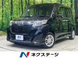 両側電動ドア 純正9型ナビ バックカメラ 衝突軽減装置 禁煙車 ドラレコ