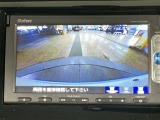【バックカメラ】運転が苦手な方も車庫入れラクラクです!ギアをリバースに入れれば自動的に切り換わりますので、面倒な操作は不要です♪狭い駐車場もお車を傷つけず安心ですね!