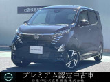 ♪ 弊店のデイズにアクセス頂き本当にありがとうございます。ネットでのご縁に感謝です。しっかりとご縁を大切にします(^o^) ♪