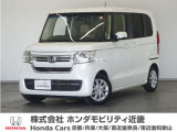 N-BOXの詳細≫ 令和3年式 車検受渡し 走行18084km タイプ『 Lホンダセンシング 』ボディカラー『プラチナホワイトパール』純正Gathersナビ(VXM-214VFI)