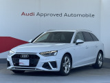 このたびは弊社認定中古車をご覧いただきありがとうございます。気になるお車ございましたら、お気軽にお問い合わせください。
