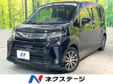 純正8型SDナビ バックカメラ 衝突被害軽減システム 禁煙車