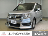 車名の由来:ステップは家族みんなで新しい生活を創り出せそうな「予感、気持ち」を表現。この車であらゆるシーンでステップアップできたら、という願いを込めて命名。