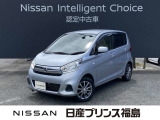 ご来店お待ちしておりました!当店のデイズをご覧頂きありがとうございます。早速、画像内右側の矢印をクリック!ごゆっくりご覧下さい。それではいってらっしゃいませ。