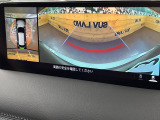 【360&deg;ビューモニター】専用のカメラにより、上から見下ろしたような視点で360度クルマの周囲を確認することができます☆死角部分も確認しやすく、狭い場所での切り返しや駐車もスムーズに行えます。