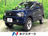 4WD MT車 SDナビ ETC 純正16インチアルミ CD 地デジ