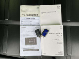 取扱書&整備手帳揃っております☆遠くからドアの開錠施錠が出来る便利なキーレスを装備しています。