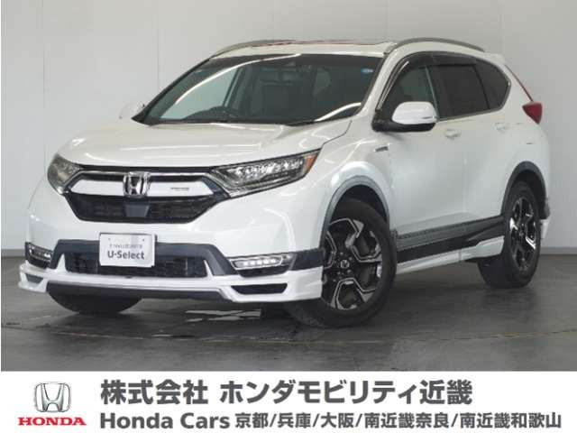 CR-V 2.0 ハイブリッド EX マスターピース 