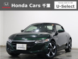 ご覧頂きありがとうございます!ホンダカーズ千葉U-Select習志野へようこそ!  当社お墨付き車両!人気車両で充実装備の一台!お薦めです!