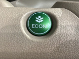 エコモードスイッチで省エネ運転も出来ます。