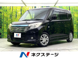 セーフティサポート 禁煙車 純正ナビ 全周囲カメラ パワースライドドア