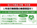 タフト G 