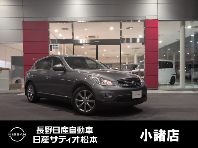 スカイラインクロスオーバー 3.7 370GT FOUR タイプP 4WD