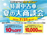 ピクシスメガ Gターボ SAIII 