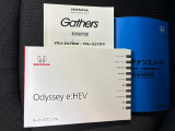 取扱説明書や整備記録簿も付属しておりますので、ご安心下さい。