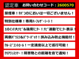 ヴェルファイア 2.4 Z ゴールデンアイズII サンルーフ 10インチ大ナビ