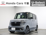 ご覧頂きありがとうございます!ホンダカーズ千葉U-Select習志野へようこそ! 当社デモカー!人気車両で充実装備の一台!お薦めです!