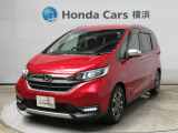 ホンダカーズ横浜U-Select新横浜店へようこそ。 当社下取りのお墨付き車両。人気車両で充実装備の一台。おススメです。どうぞご覧ください。
