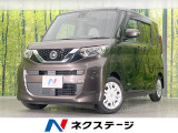 純正SDナビ 全周囲カメラ 衝突被害軽減システム 禁煙車 ドラレコ