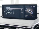 こちらのお車には先進安全装備が多数搭載されています。衝突被害を回避あるいは軽減するためのブレーキや、後方死角からの接近警報、車線逸脱を防止する警報装置など、詳しくはスタッフまでお尋ねください。