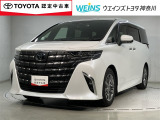 ウエインズトヨタ神奈川(株)U-BASEプレミアム平塚神奈川県平塚市大神8-1-1THE OUTLETS SHONAN HIRATSUKA 1307 ※ウエストコート北側 0463-55-5811へお電話ください!!