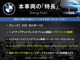 本車両の主な特徴をまとめました。上記の他にもお伝えしきれない魅力がございます。是非お気軽にお問い合わせ下さい。