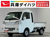 1年保証 4WD ナビTV バックカメラ MT車 3方開 荷台作業灯 荷台マット ゲートプロテクター LEDヘッドライト キーレスエントリー 横滑り防止装置 ドアバイザー デフロック フォグランプ
