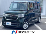 ホンダセンシング 純正9インチナビ 両側電動ドア バックカメラ 禁煙車