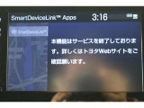 無料期間中のT-connectエントリーサービスの無料ご利用可能期間は2028/11/30までとなります。無料期間終了後、ご利用される場合は有料になります。ご了承ください。