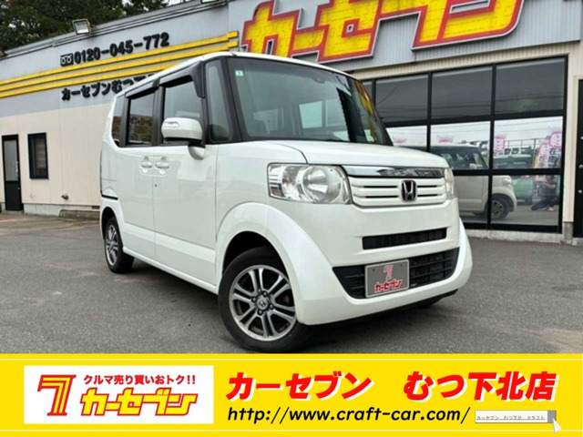 ホンダ N-BOX 