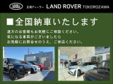 レンジローバースポーツ ダイナミック HSE 3.0L D300 ディーゼル 4WD 