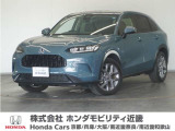 中古車をお探しなら【Honda正規販売店】のHonda認定中古車から選びませんか!ホンダの中古車保証は全国でサポート♪第三者機関の評価書で安心♪買うならホンダモビリティ近畿の認定中古車で!