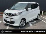 日産愛知カーセレクト長久手店の在庫車をご覧頂きまして誠にありがとうございます。この他にも画像がございますので、是非ご覧頂ければと思います。より詳しくお車をご覧いただけます。