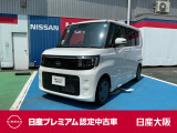 お支払総額は【大阪府内登録・車庫証明当社申請・店頭納車・下取車なし】試算でございます。他条件や延長保証・おすすめプランの場合などは別途費用加算となります。詳しくは当店スタッフまで