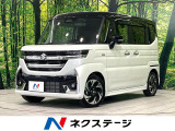 純正9型ナビ 全周囲カメラ 両側電動スライドドア 衝突軽減装置
