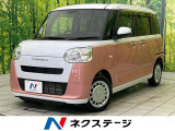 SDナビ バックカメラ 両側電動ドア 衝突被害軽減システム 禁煙車 ドラ