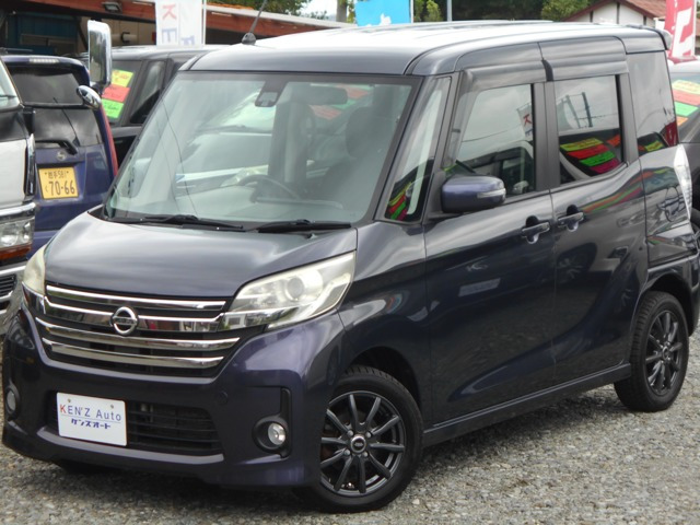 デイズルークス ハイウェイスター X Gパッケージ 4WD