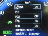 安全運転をお手伝いする運転支援装置「トヨタセーフティセンス機能」付きです。
