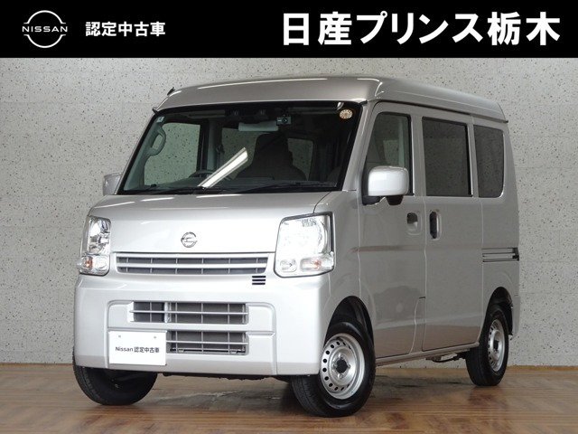 NV100クリッパー DX GL セーフティパッケージ ハイルーフ