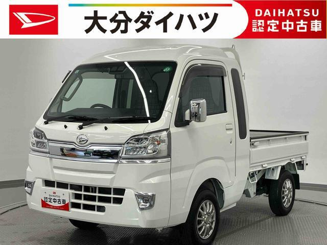 ハイゼットトラック ジャンボ SAIIIt 4WD 3方開
