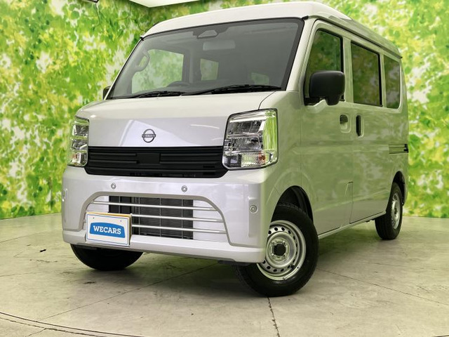 日産 クリッパー 