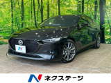 純正12.3型ナビ 全周囲カメラ 衝突軽減 レーダークルーズ ドラレコ