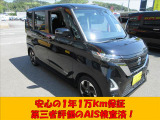無料のオイル交換が5回付いて次回の車検がお得に受けられる安心メンテナンスパックもございますのでお気軽にスタッフにご相談ください!(^^)!