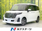 両側電動 純正9型ナビ 全周囲 衝突軽減 レーダークルーズ 禁煙車