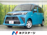 両側電動ドア 純正SDナビ 衝突被害軽減システム 禁煙車 スマートキー