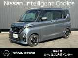 ご覧頂きまして誠にありがとうございます。当店は日産中古車クオリティーショップ認定店です。お客様のクルマ選びをお手伝いさせていただきます。
